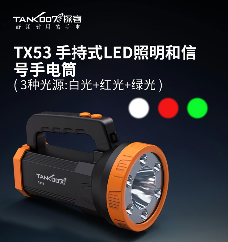 TX53-3 color-CN_01 (1).jpg